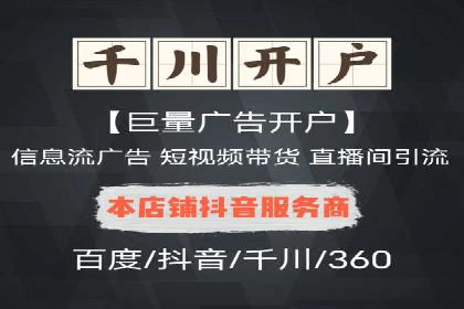 渠道开户返点常见问题解答